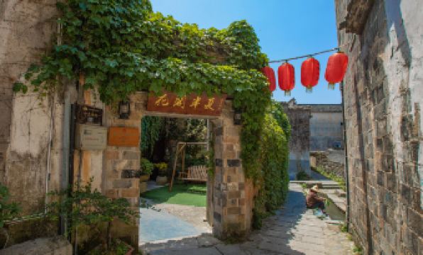 Hongcun Huakai Banxia Huipai Courtyard Homestay