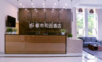 Yangzhong City Garden Hotel