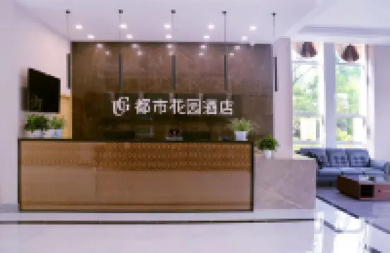 Yangzhong Urban Garden Hotel