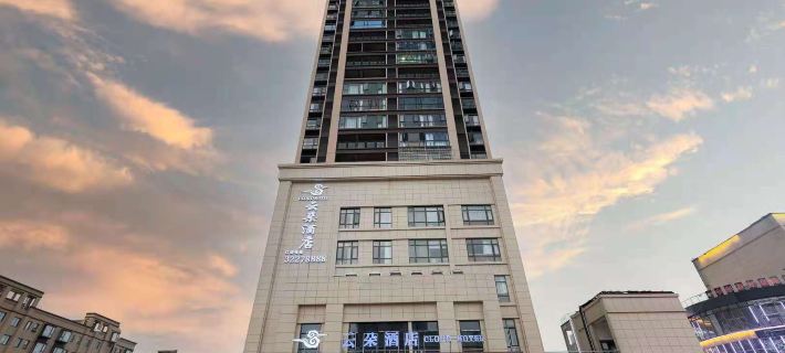 Cloud Hotel Hotels in Ziyun