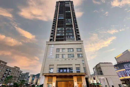 Cloud Hotel Отели рядом с достопримечательностью «Ziyun Stone Tower Scenic Area»