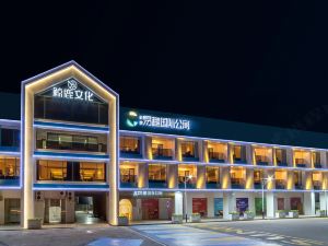 Yiqu Light Luxury Hotel (Zhongshan Sanxiang Town)