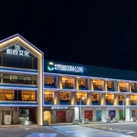 Yiqu Light Luxury Hotel (ZhongshanHotSpringResort)