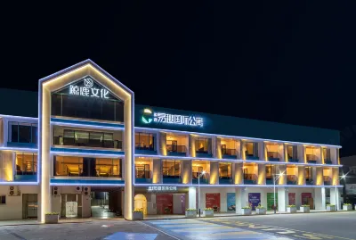 Yiqu Light Luxury Hotel (ZhongshanHotSpringResort) Hotels near Shujialou (Sanxiang Commercial Mansion Shop)