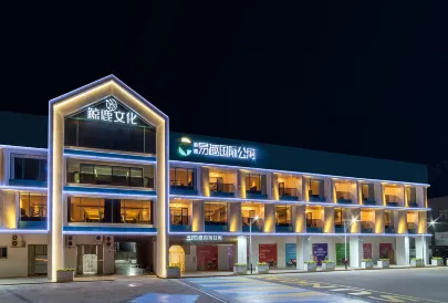 Yiqu Light Luxury Hotel (Zhongshan Sanxiang Town)