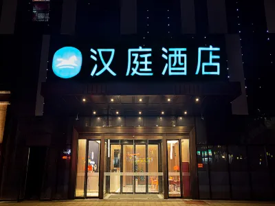HanTing Hotel (Xingyang City Government) Hotels near Jianye Department Store