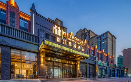 Metropolo Jin Jiang  Hotels（Millennium City Park,Starlight Mall  Kaifeng ） Отели рядом с достопримечательностью «Kaifeng Gulou Plaza»