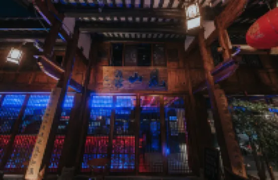 Du Family Chinese Inn (Langzhong Ancient City Huaguang Tower)