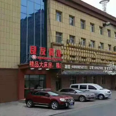 Siping Liangyou Hotel