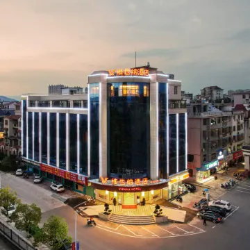 Vienna Hotel (Zhangzhou Xingguo General Park Branch)