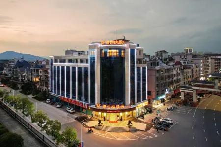 Vienna Hotel (Zhangzhou Xingguo General Park Branch) Отели в г. Синго