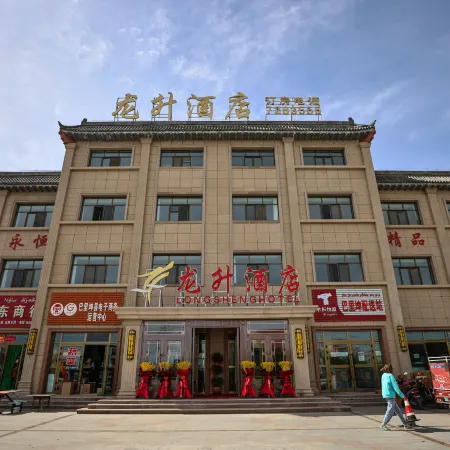 Barry Longsheng Hotel