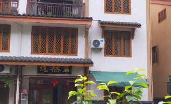 Yuan'an Youran Residence