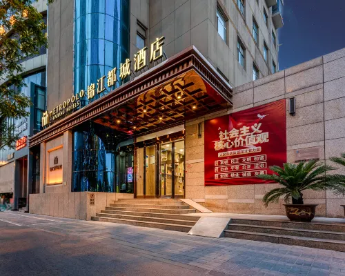 Metropolo Jinjiang Hotels (Taiyuan Changfeng street subway station) Hotels near Changfeng Street