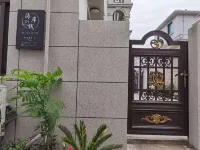 Zhujiajian Coastline Boutique B&B