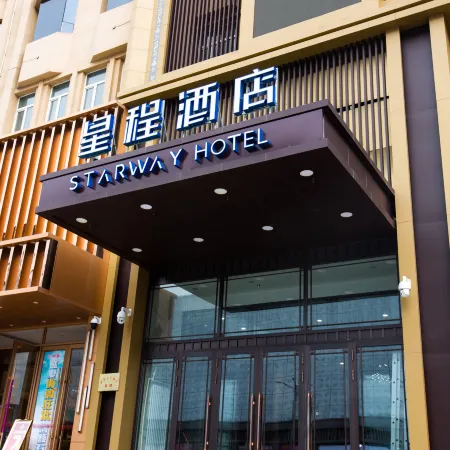 Starway Hotel (Qiqihar Railway Station)