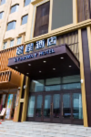 Starway Hotel (Qiqihar Railway Station) Hotels in Qiqihar