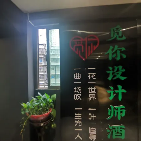 MiNi Designer's Premium Smart Art Inn (Wu Yi Square IFS Mall)
