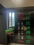 MiNi Designer's Premium Smart Art Inn (Wu Yi Square IFS Mall)