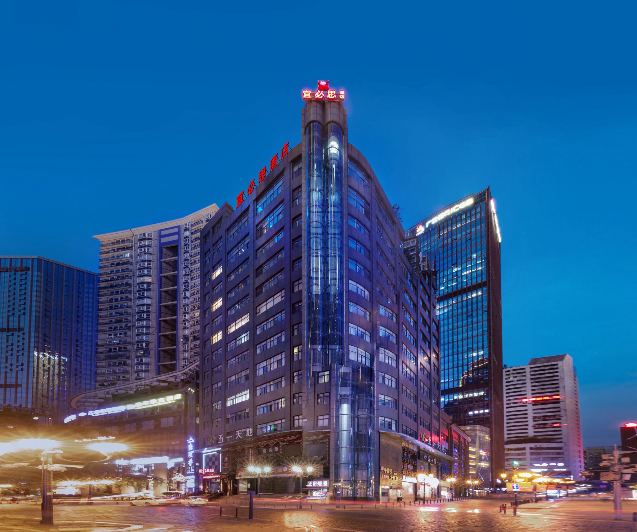 Ibis ฉงชิง เจียฟ่างเป่ย เพเดสเตรียน สตรีท โฮเต็ล