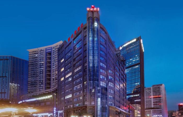 Ibis ฉงชิง เจียฟ่างเป่ย เพเดสเตรียน สตรีท โฮเต็ล