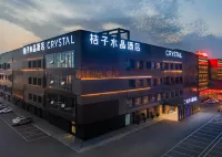 Crystal Orange Hotel· Panjinwenlv International City