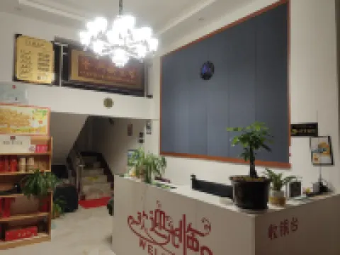 Changrui Hotel