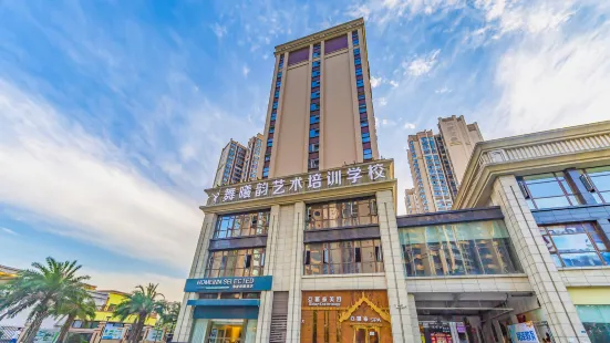 Home Inn Selected (Chengdu Wenjiang University City Fengxihe Metro Station)