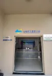Mountain Star Camping Park Chongqing Отели рядом с достопримечательностью «Дунг-Цзин»