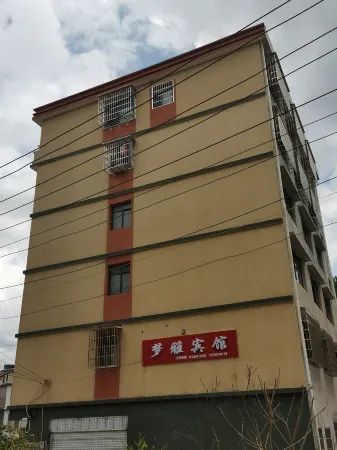 Guiding Mengya Hotel Отели в г. Гуйдин