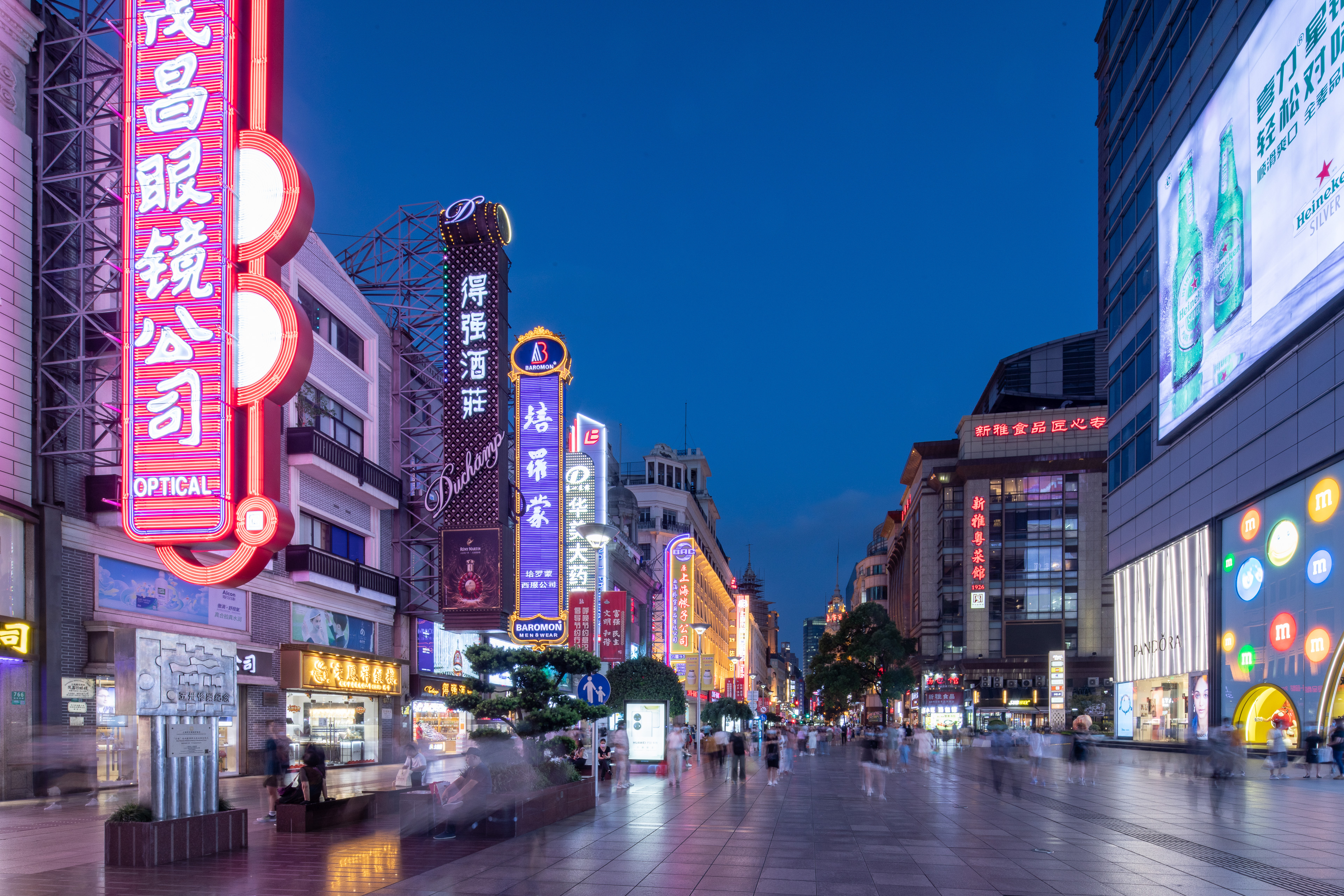 Crowne Plaza Shanghai Nanjing Road Hotels in Shanghai