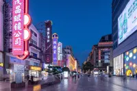 كراون بلازا شانغهاي نانجينج رود باي آيتش جي