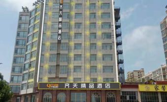 Qitian Boutique Hotel