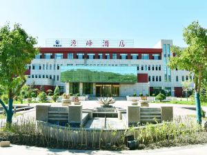 Ningxia Travel Investment Yuanfeng Hotel