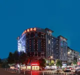 廣州久龍飯店（龍裡高鐵北站青龍路店）