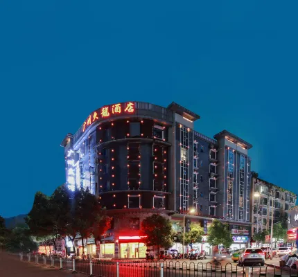 廣州久龍飯店（龍裡高鐵北站青龍路店）