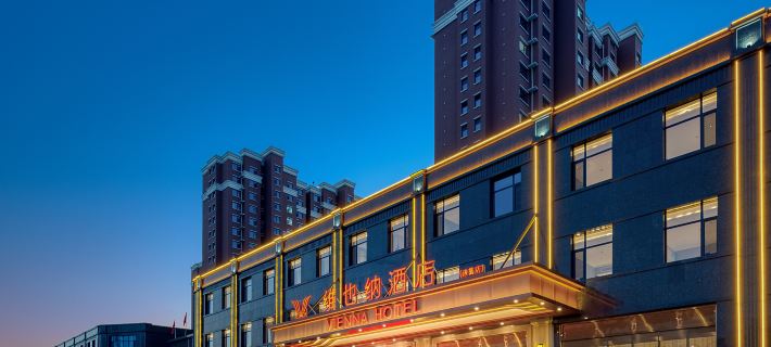 Vienna Hotel (Shexian Hotel) Hotel di Kaunti She, Hebei