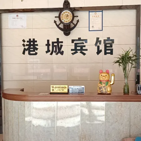 Duchang Gangcheng Hotel