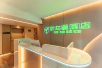 Ye Yuchen E-sports Movie Hotel (Shijiazhuang Yuhua Wanda)