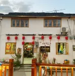 Shan hai zhi jia homestay