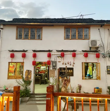 Shan hai zhi jia homestay Отели рядом с достопримечательностью «Zuyuancun»