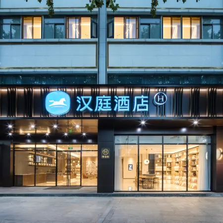 HanTing Hotel (Zhenjiang Railway Station North Square)