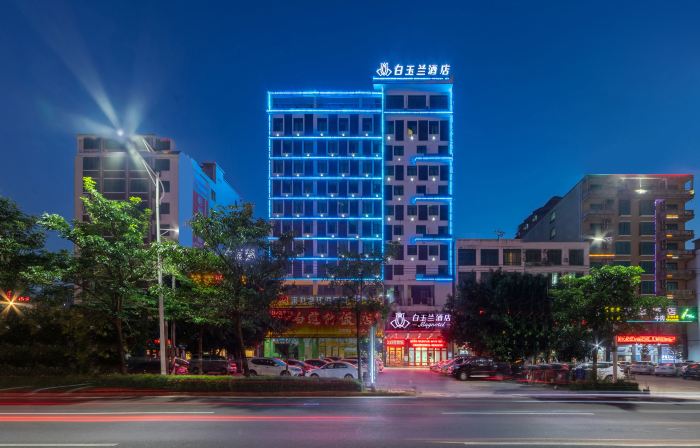 Magnotel (Chengmai Software Park)