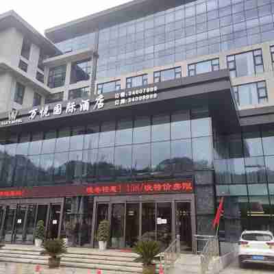 Xunyi Wanyue International Hotel Hotel Exterior