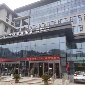 Xunyi Wanyue International Hotel