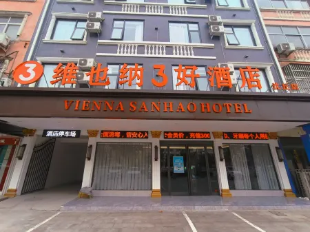 Shenqiu Vienna 3 Hotel Отели в г. Шэньцю
