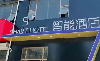 S Smart Hotel