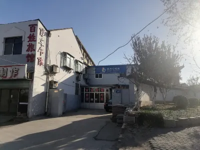 The people of the hotel Hotels near Liao Zhai City in Zibo