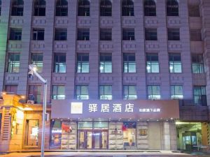 Yi Ju Hotel (Harbin Construction Street subway station shop)