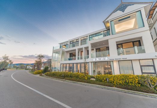 大理逅海·朴语海景客栈外景图